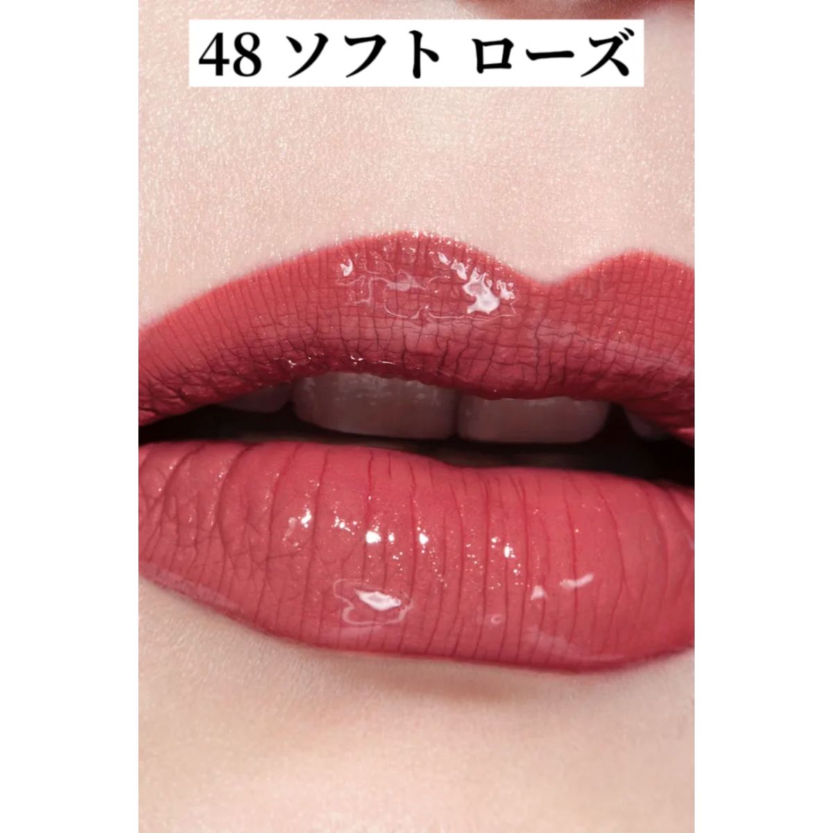 シャネル ル ルージュ デュオ ウルトラ トゥニュ 48 - ソフト ローズ