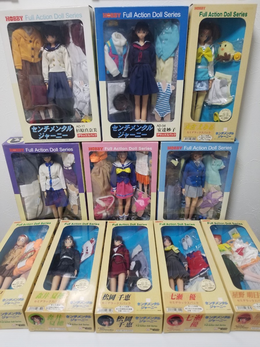 Yahoo!オークション - 1円～ センチメンタルジャーニー 1/5 フルアクシ