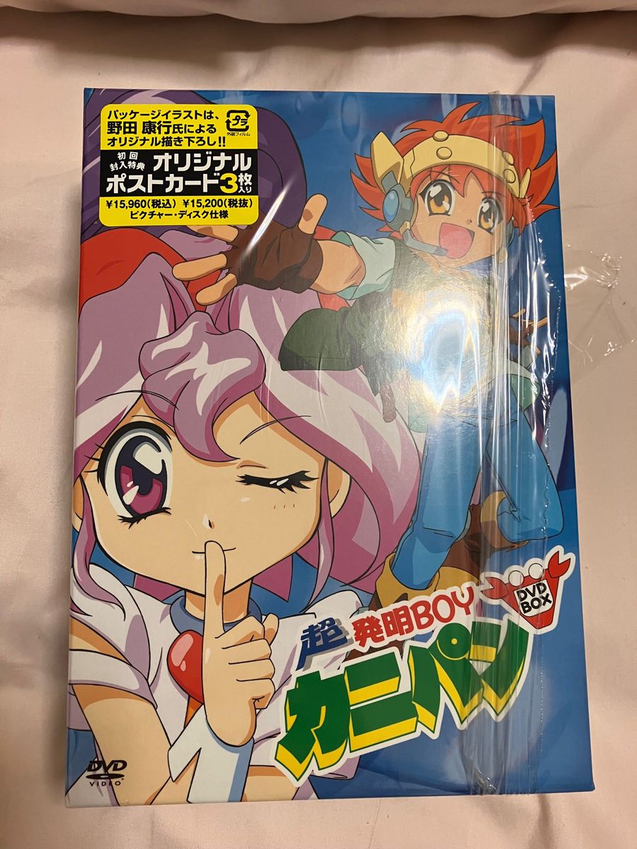 超発明BOYカニパン DVD-BOX〈4枚組〉美品｜Yahoo!フリマ（旧PayPayフリマ）