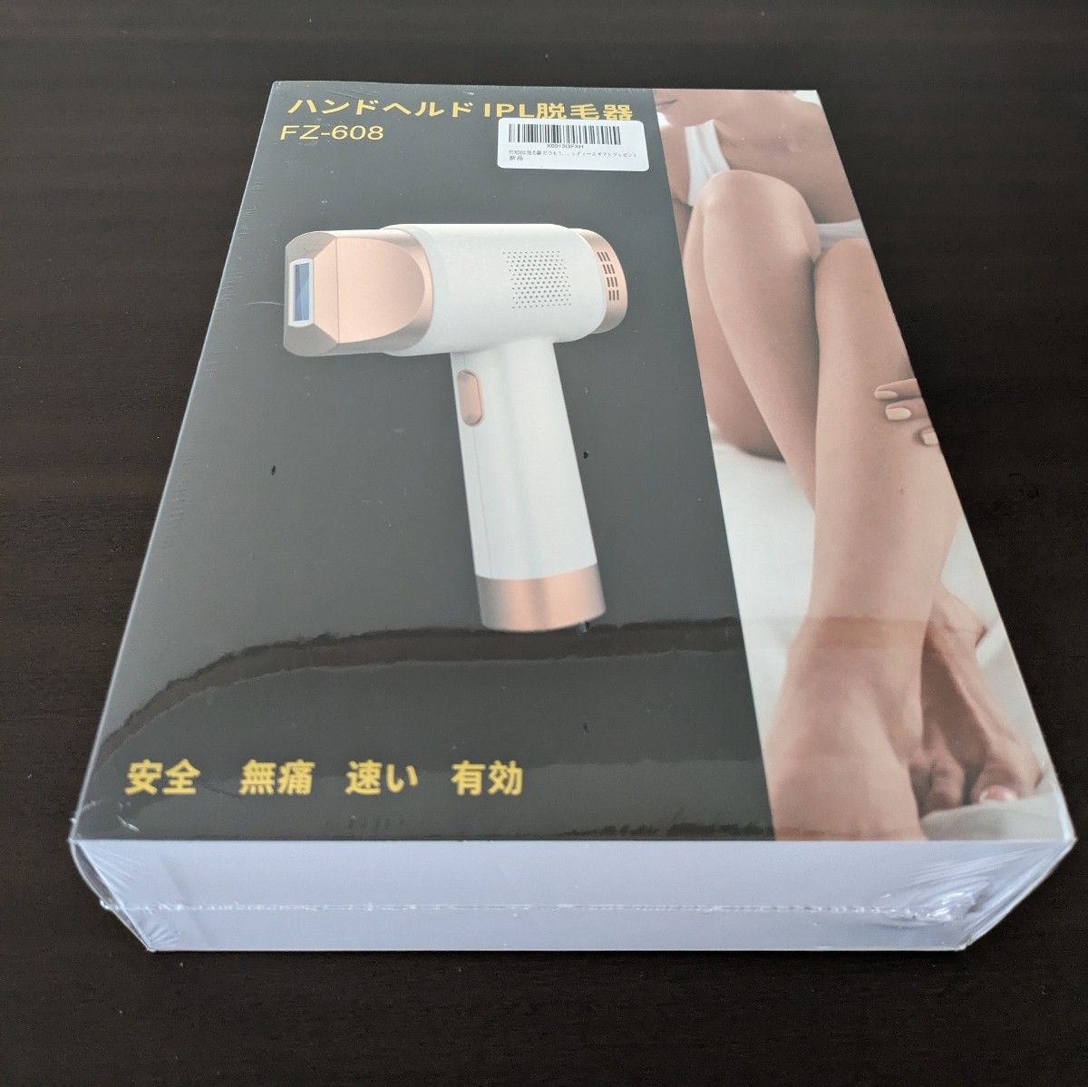 新品】IPLハンドヘルド脱毛機 未開封 FZ-608 脱毛機｜Yahoo!フリマ（旧