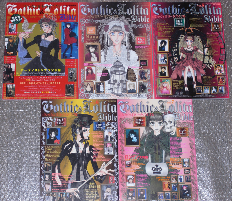 ゴシック&ロリータバイブル 1 3 5 6 7 の5冊セット 実物大型紙シール