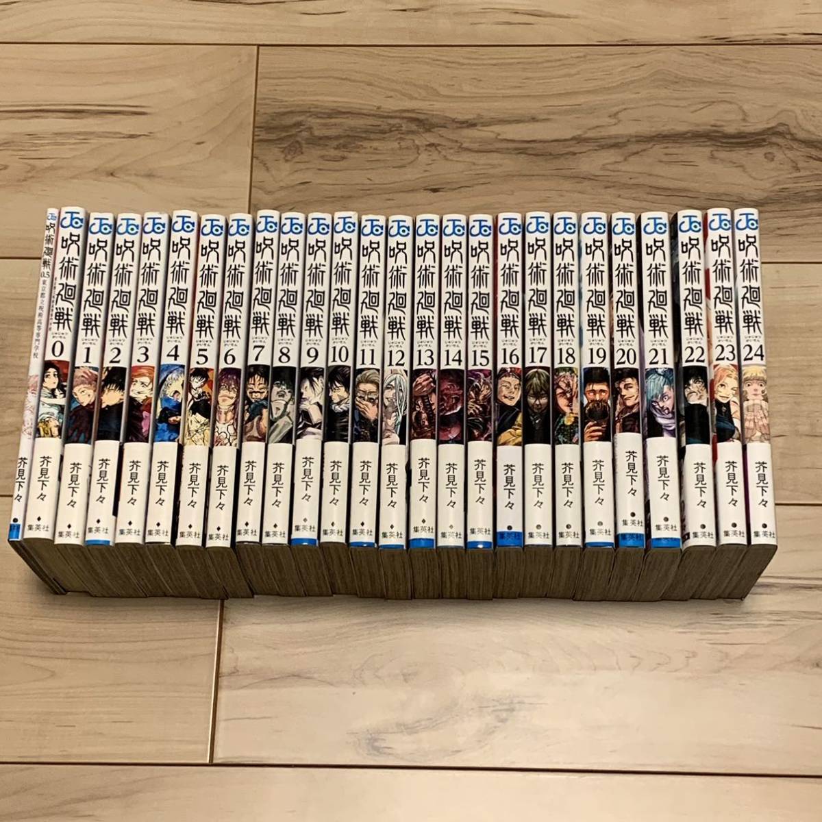 本日限定値下げ】呪術廻戦 0～4巻 5冊セット 【4冊初版】 帯