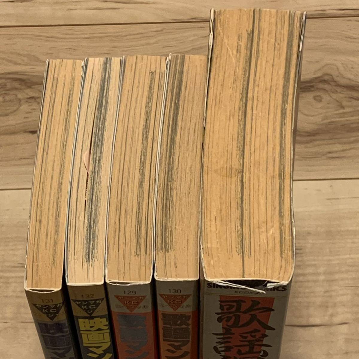 希少 全初版 豪華作家陣 映画マンガ大全集/歌謡マンガ大全集/歌謡漫画