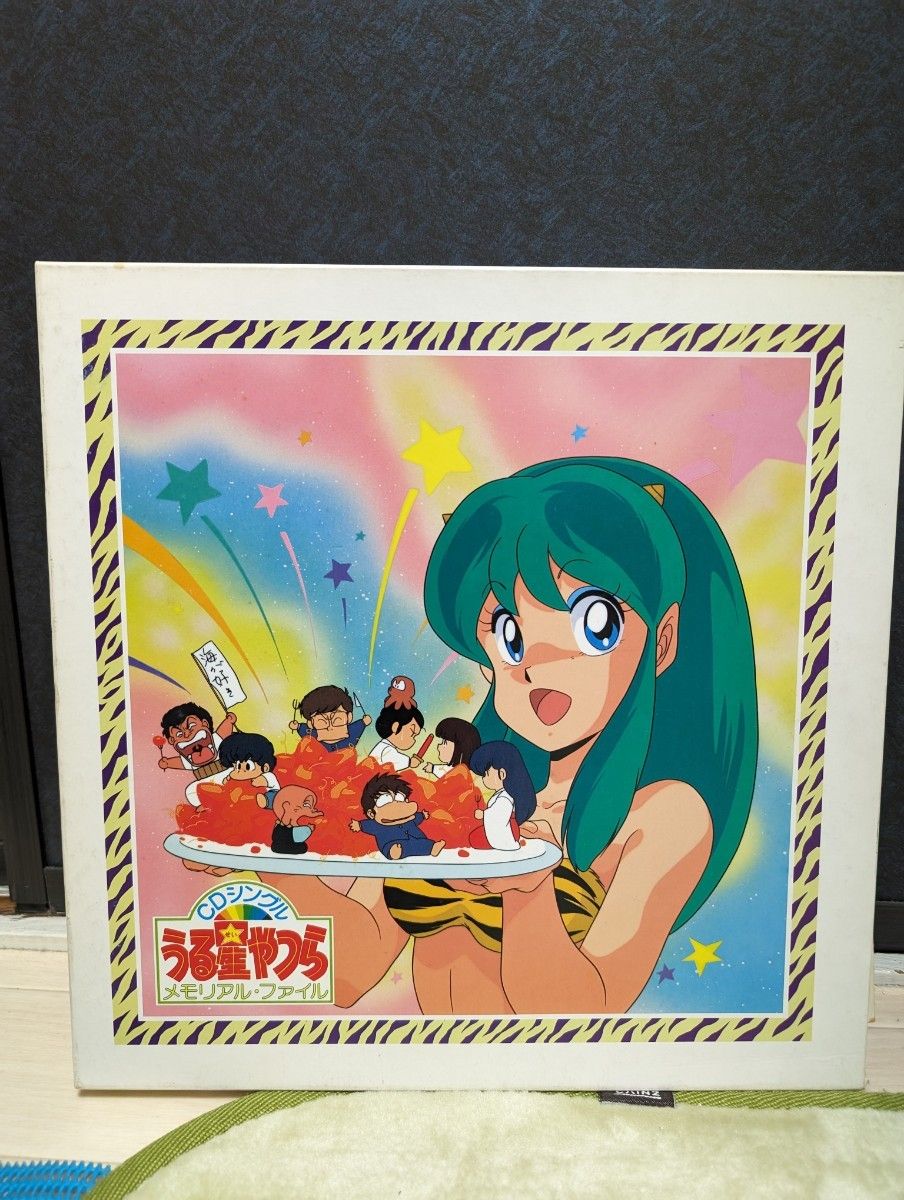 うる星やつら/めぞん一刻メモリアルファイル CDシングルセット 高橋
