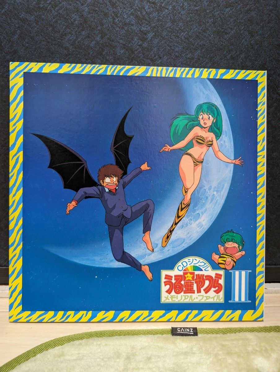 うる星やつら/めぞん一刻メモリアルファイル CDシングルセット 高橋