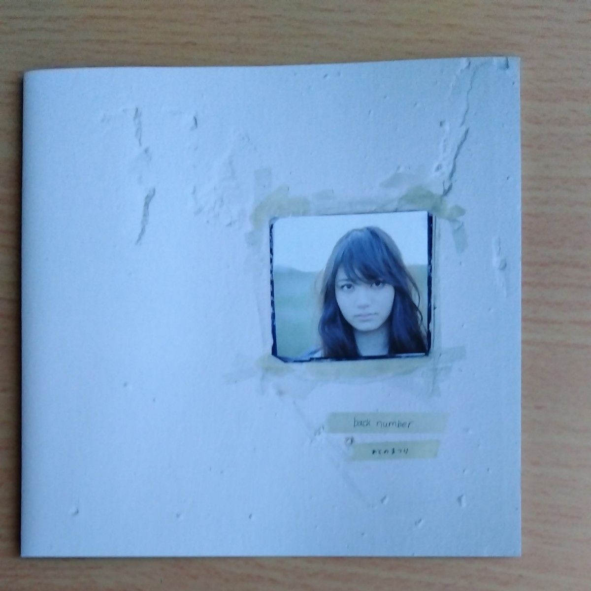 backnumber あとのまつり 中古 CD｜Yahoo!フリマ（旧PayPay