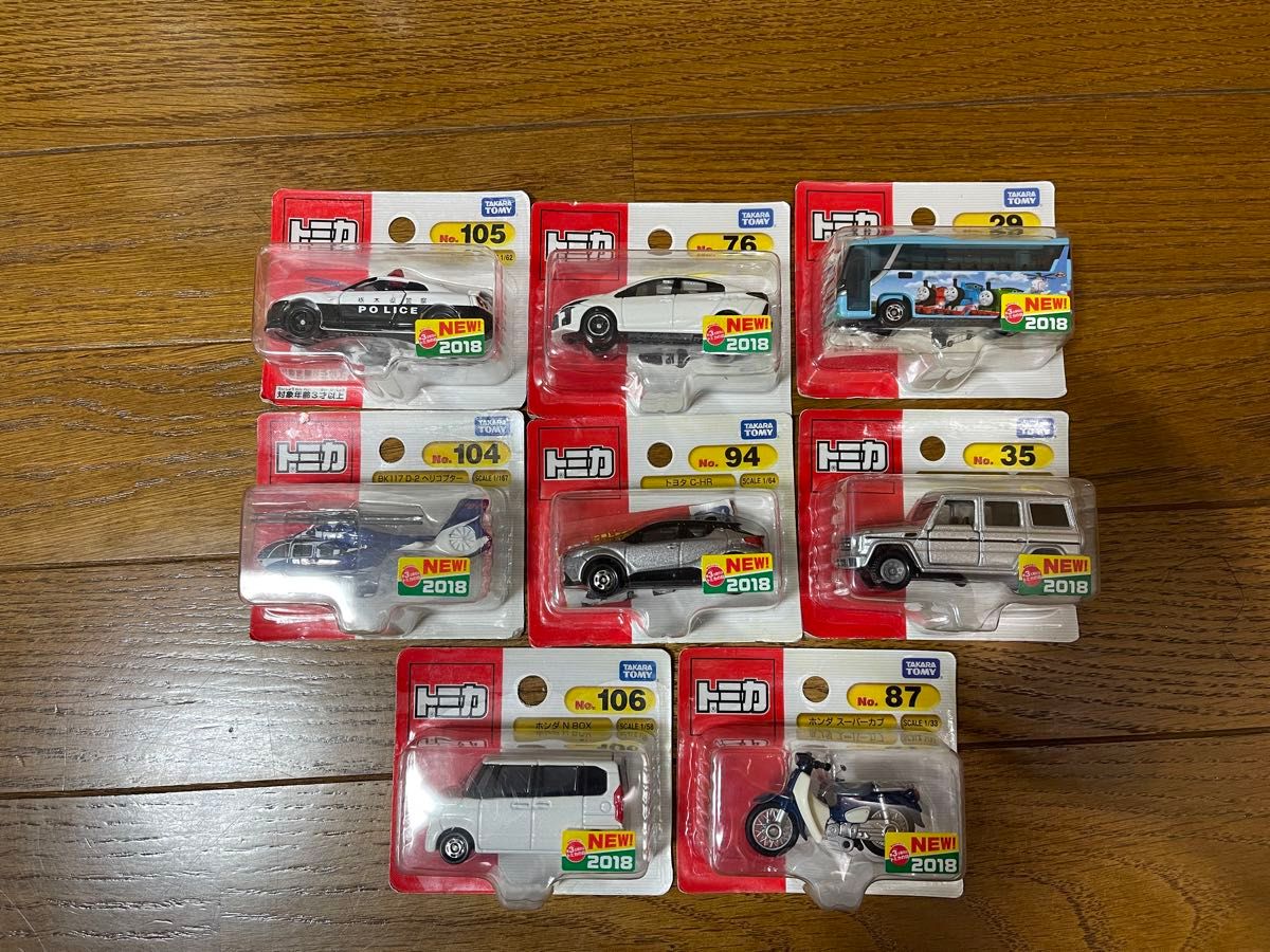 TOMICA トミカ まとめ売り TOMICA トミカ 大量 まとめ売り 64台 日本製
