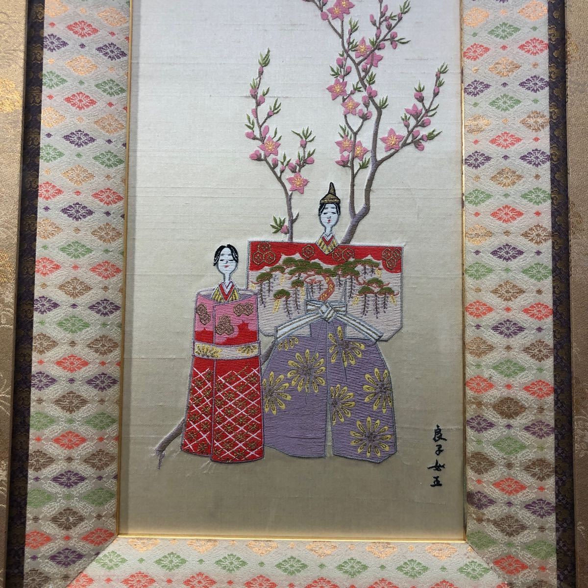 Yahoo!オークション - 香淳皇后御麗筆「雛の図」西陣織御額 西陣刺繍