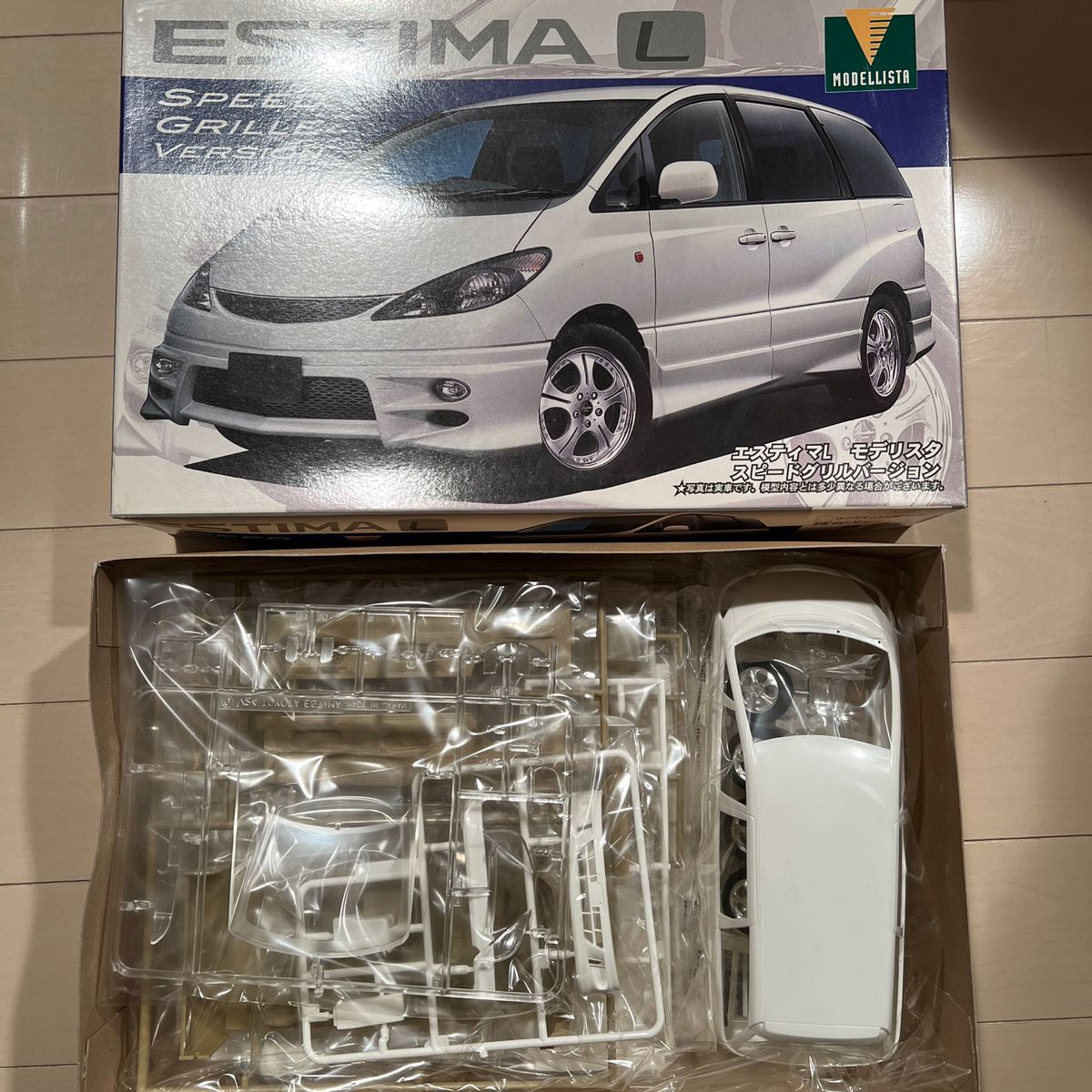 フジミ 1/24 トヨタ エスティマ モデリスタ スピードグリル バージョン
