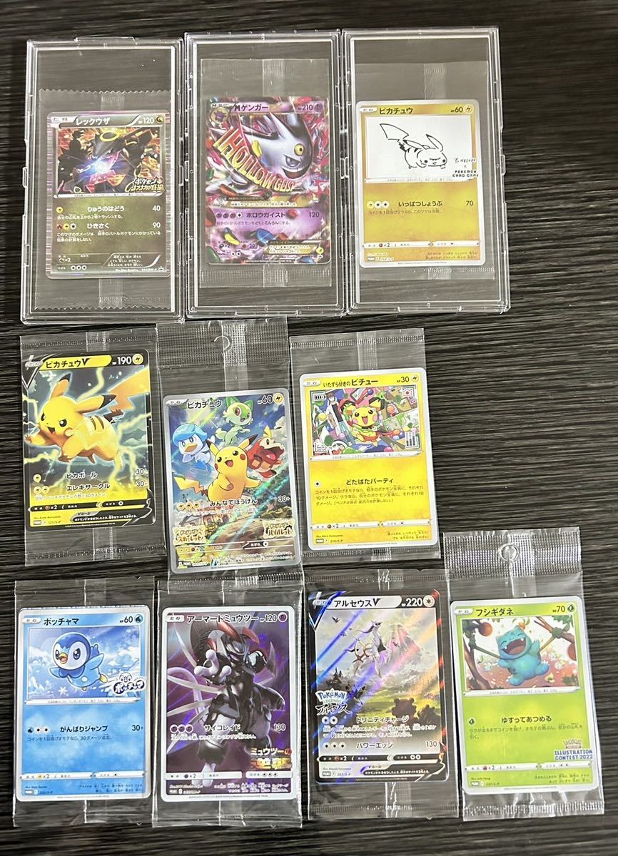 Yahoo!オークション - ポケモンカード まとめ売り 引退品 未開封 ブラ