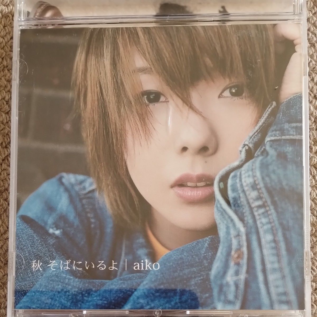 CD aiko 夏服 秘密 秋そばにいるよ 桜の木の下｜Yahoo!フリマ（旧