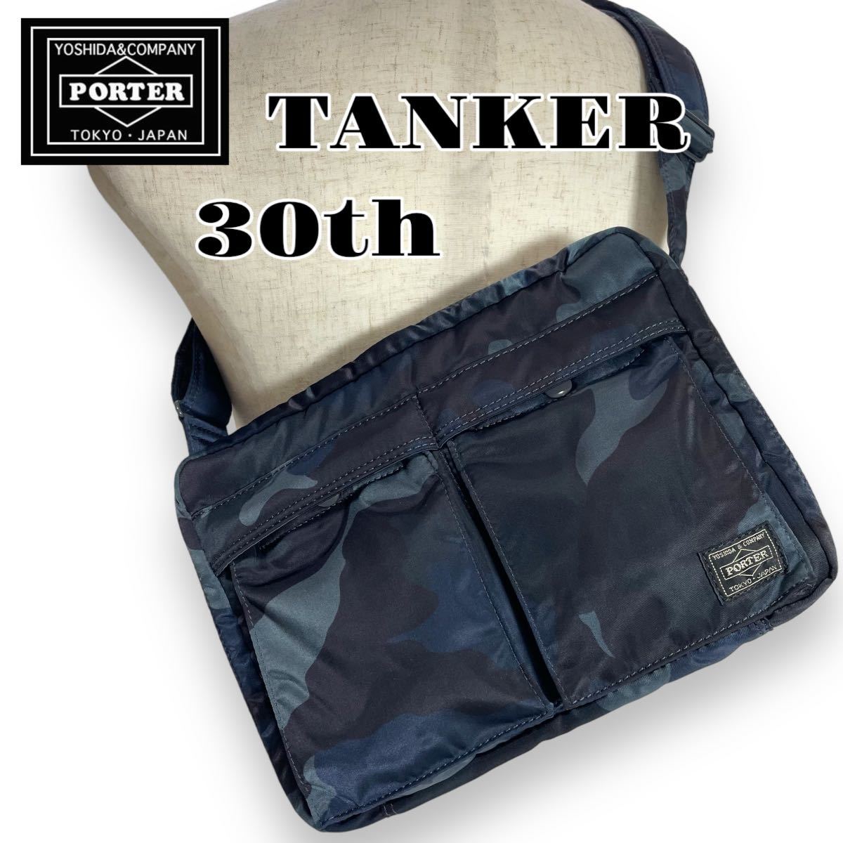 未使用品級 PORTER TANKER 30th SHOULDER BAG 青 ポーター タンカー