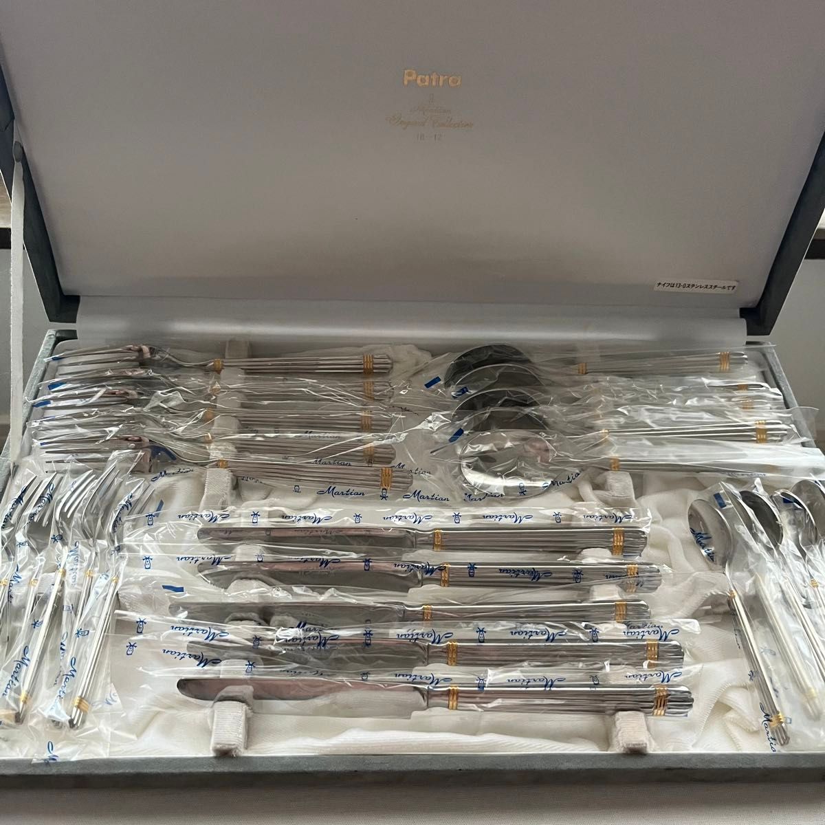 未使用品 マーシャン パトラ 18-12 Martian Patra 25本 カトラリー