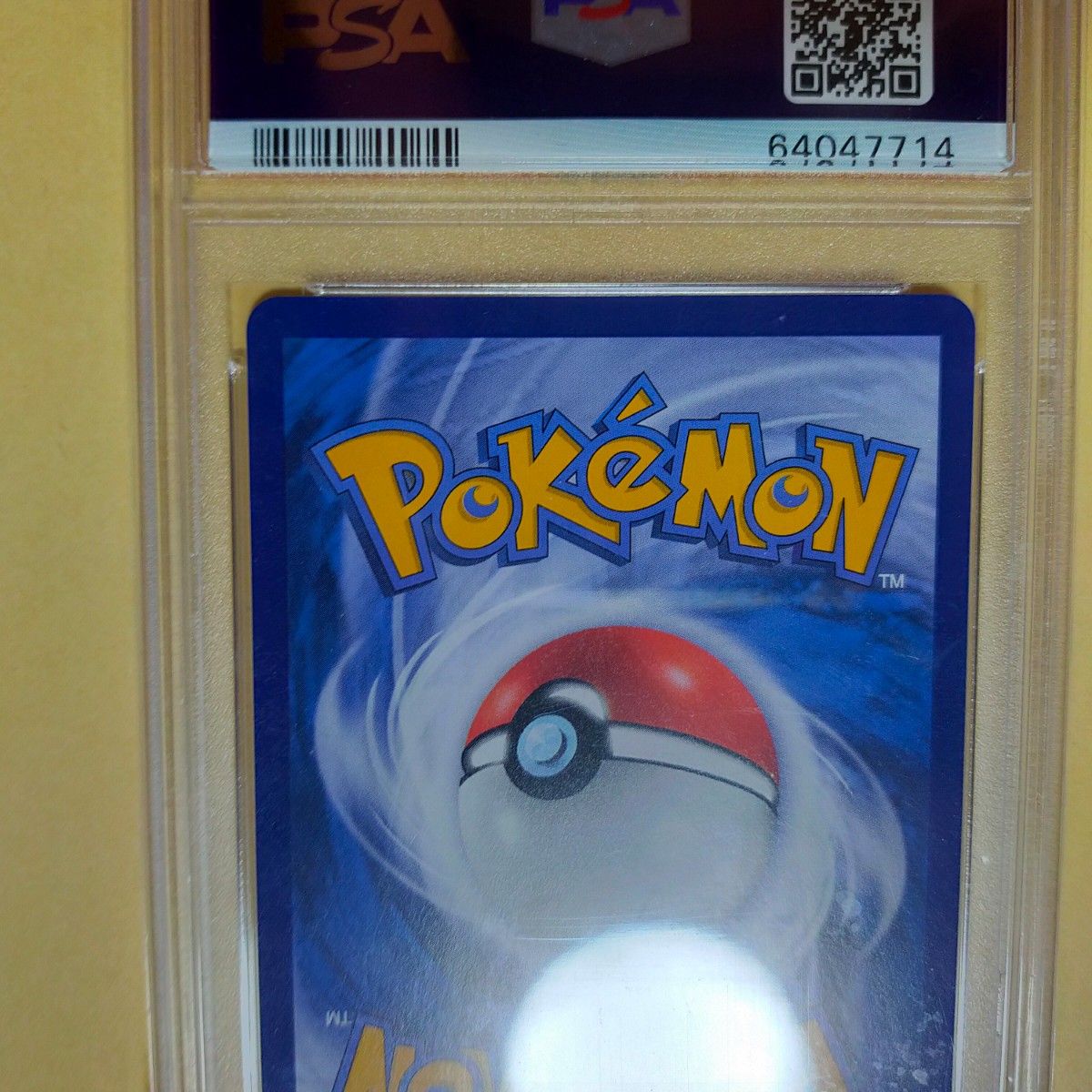 アセロラ 台湾 中国 エクバアセロラ エクストラバトル sr プロモ 201