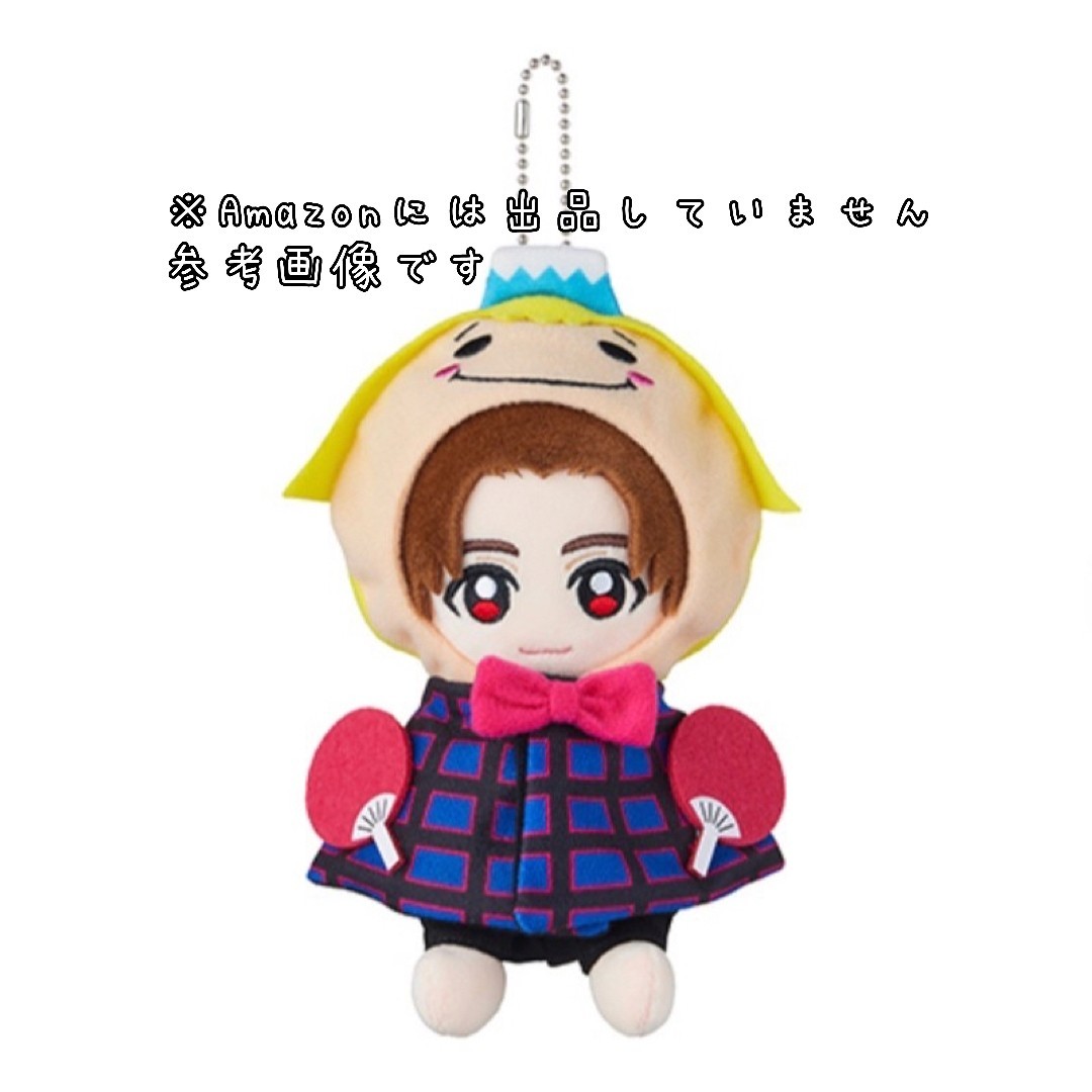 新品未開封 Hey Say JUMP 山田涼介 ぬいぐるみ キーチェーン グッズ