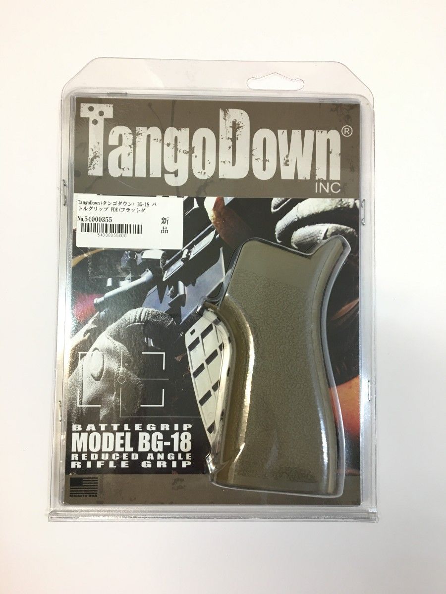 絶版 超希少 未開封 Tangodown タンゴダウン 実物 グリップ BG-18 M4