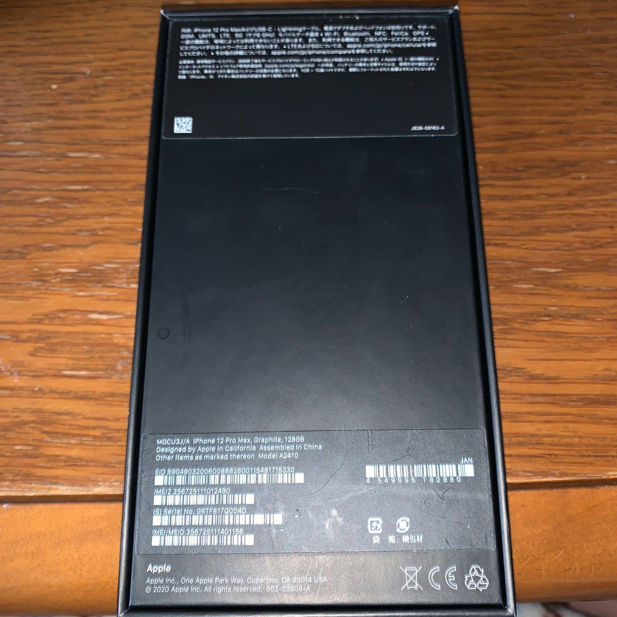 iPhone 12 Pro Max 128GB グラファイト SIMフリー｜Yahoo!フリマ（旧