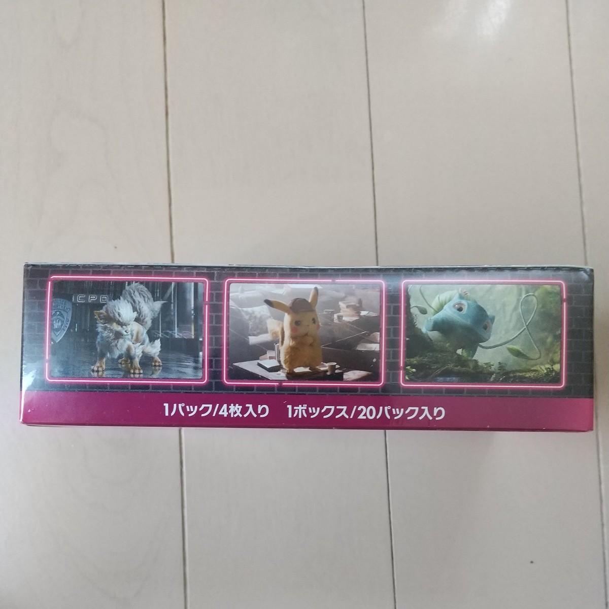 送料無料 ポケモンカード 名探偵ピカチュウ 未開封 BOX シュリンク付き
