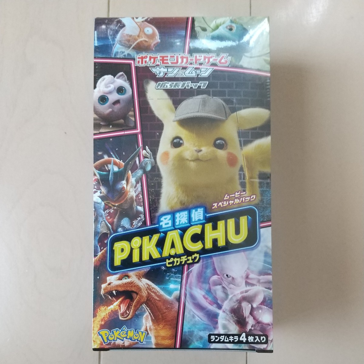 送料無料 ポケモンカード 名探偵ピカチュウ 未開封 BOX シュリンク付き