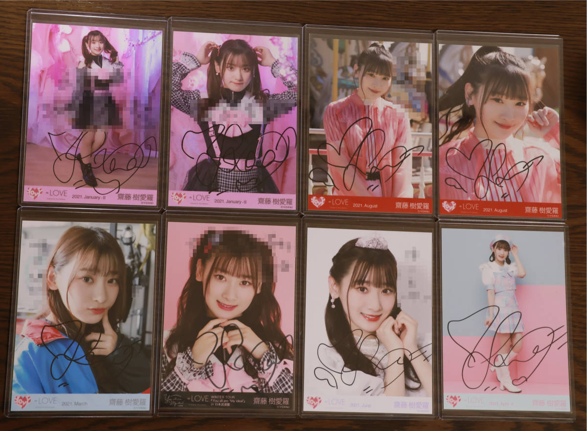 齋藤樹愛羅 直筆生写真8枚まとめ売り / プリンセス マカロン しゅきぴ