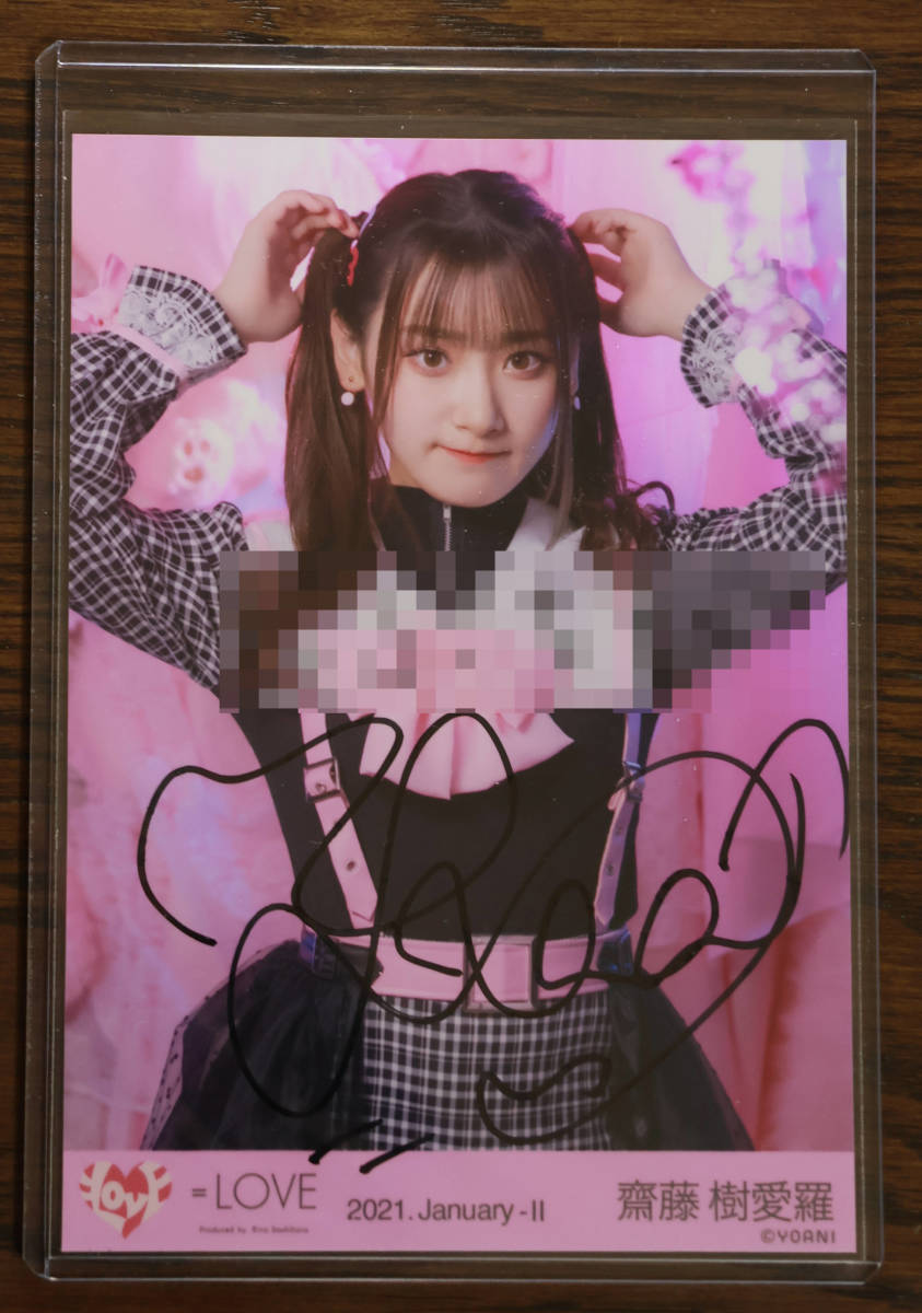 齋藤樹愛羅 直筆生写真8枚まとめ売り / プリンセス マカロン しゅきぴ