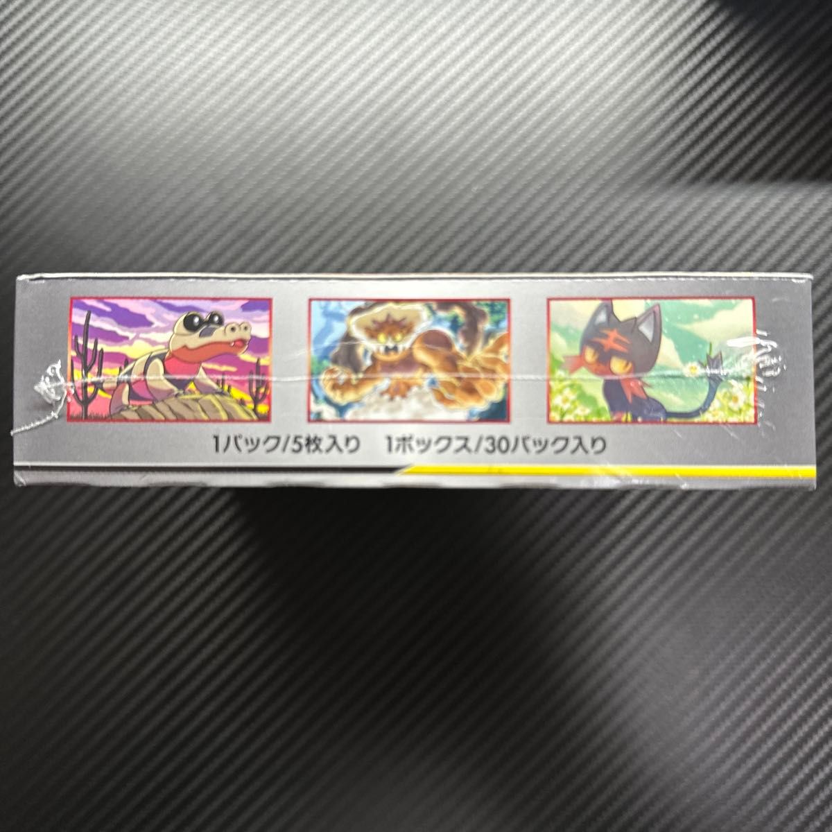 ポケモンカード ダブルブレイズ BOX 新品未開封｜Yahoo!フリマ（旧