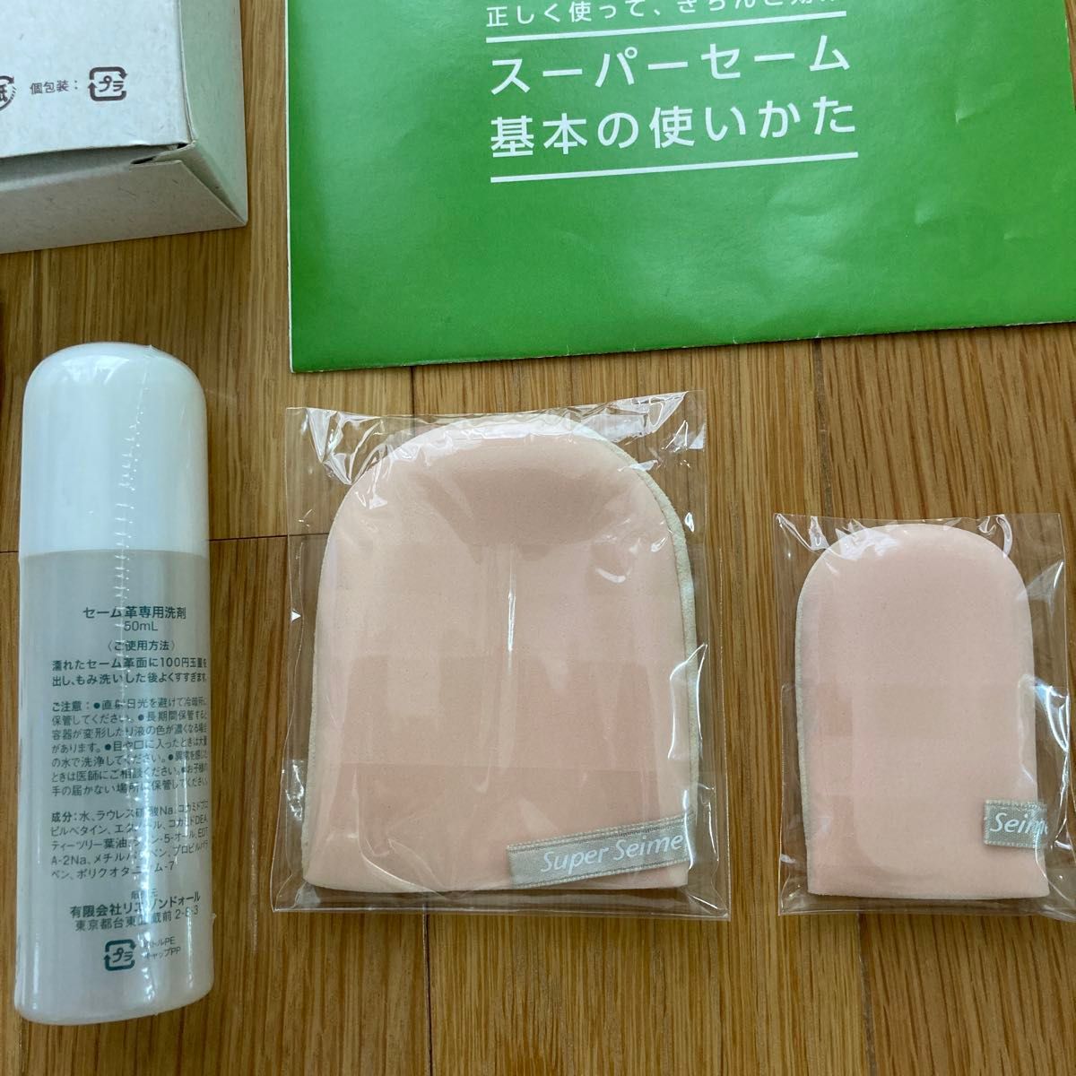 新品未使用】スーパーセーム ミトン セーム革専用洗剤セット｜Yahoo
