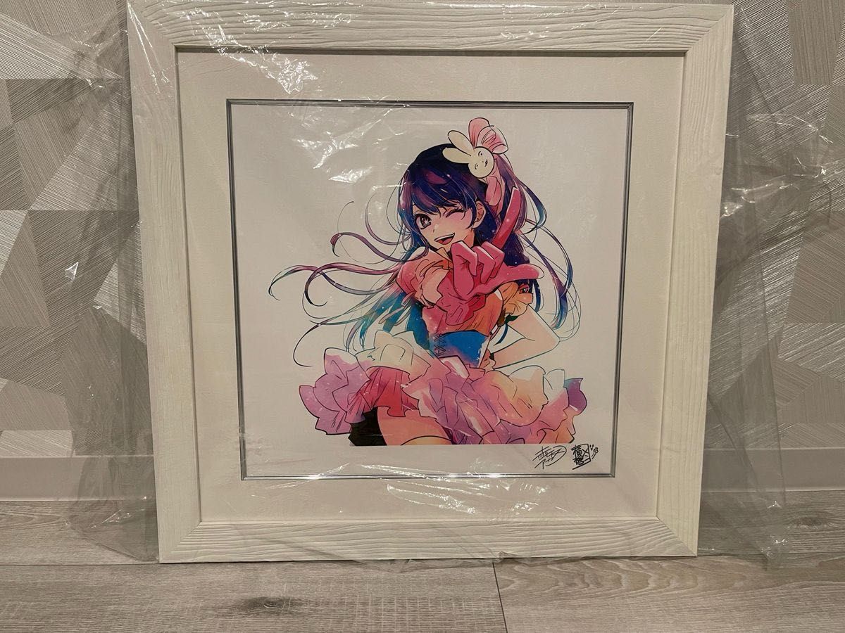 推しの子 額装高精細デジタルカラー 赤坂アカ 横槍メンゴ 複製サイン