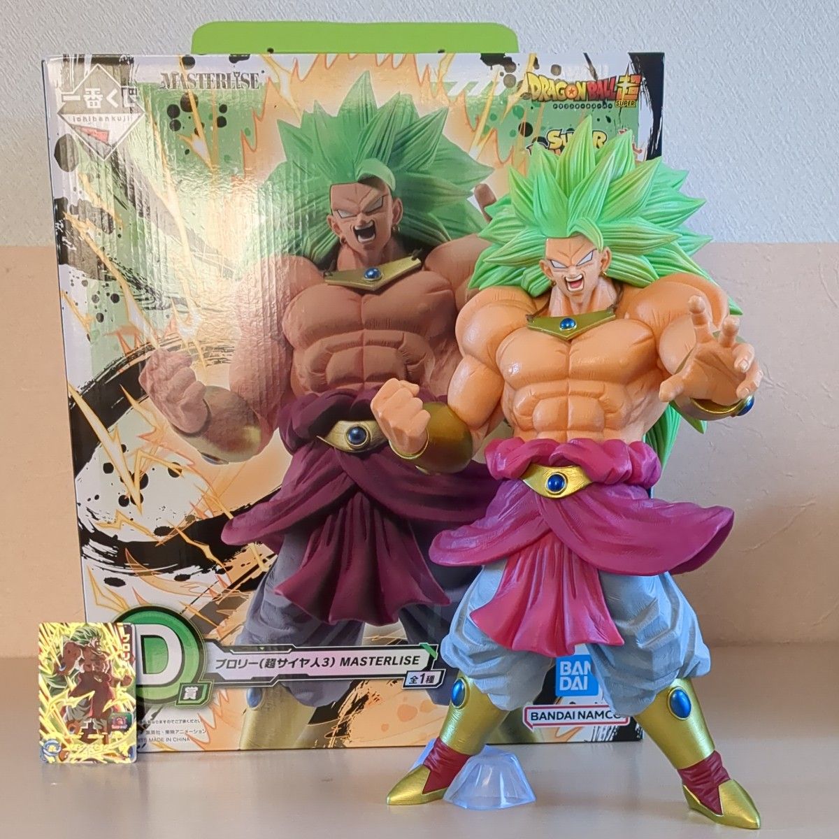 一番くじ ドラゴンボール D賞 ブロリー 超サイヤ人3 マスタライズ