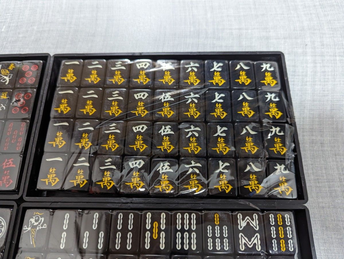 石鹸で洗濯したのでピカピカ綺麗 麻雀牌 黒牌 オールブラック 石鹸で洗濯