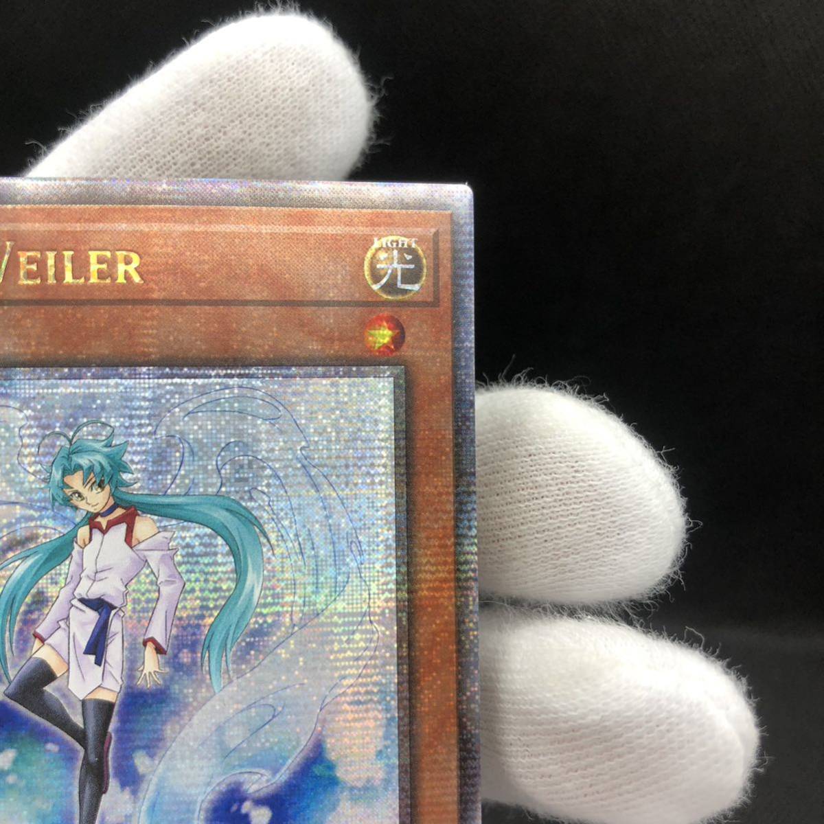 未使用品】遊戯王 英語版 エフェクト・ヴェーラー 25thシークレット