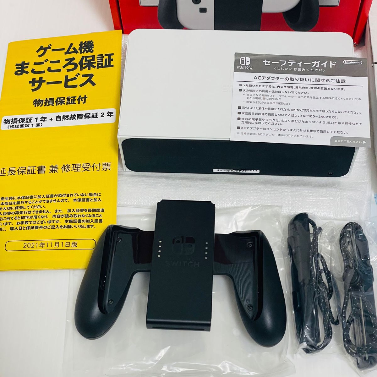 極美品】3年保証 Switch 有機EL モデルホワイト Nintendo｜Yahoo