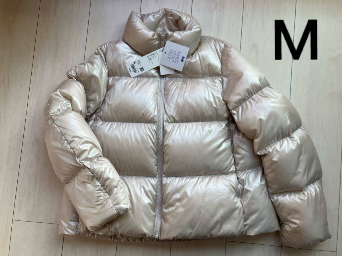 新品タグ付 ユニクロ ウルトラ ライト ダウン シャイニー ボリューム