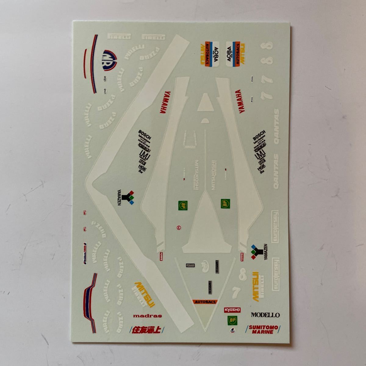 PROVENCE MOULAGE プロバンス ムラージュ 1/43 レジンキット ブラバム