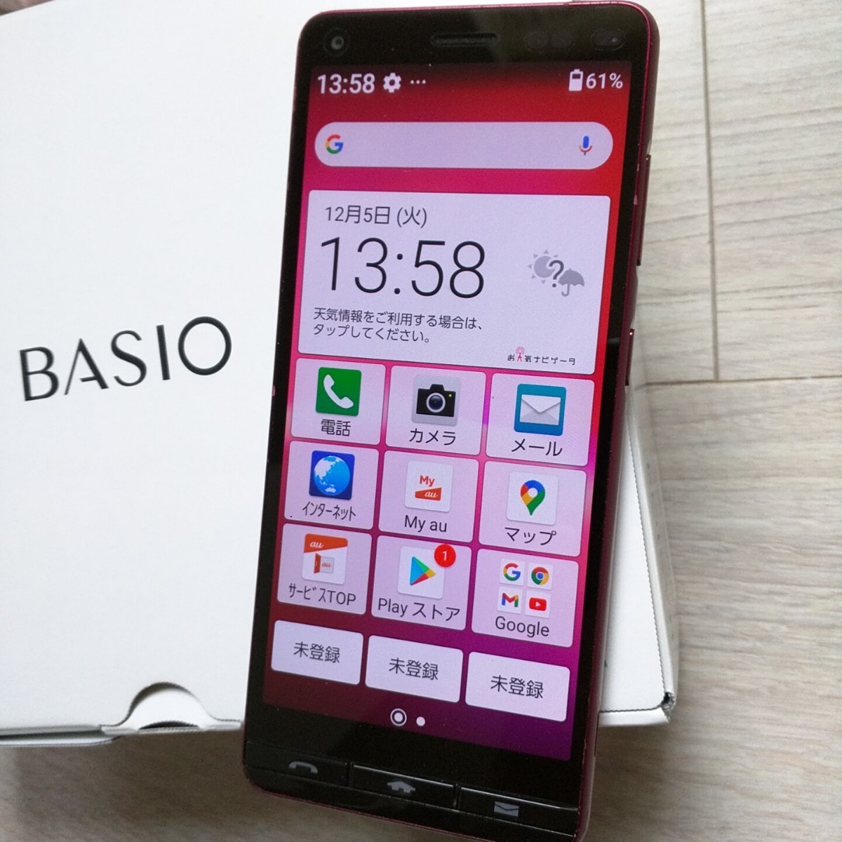 はじめてスマホ BASIO4 レッド KYV47 simフリー かんたんスマホ2同等品