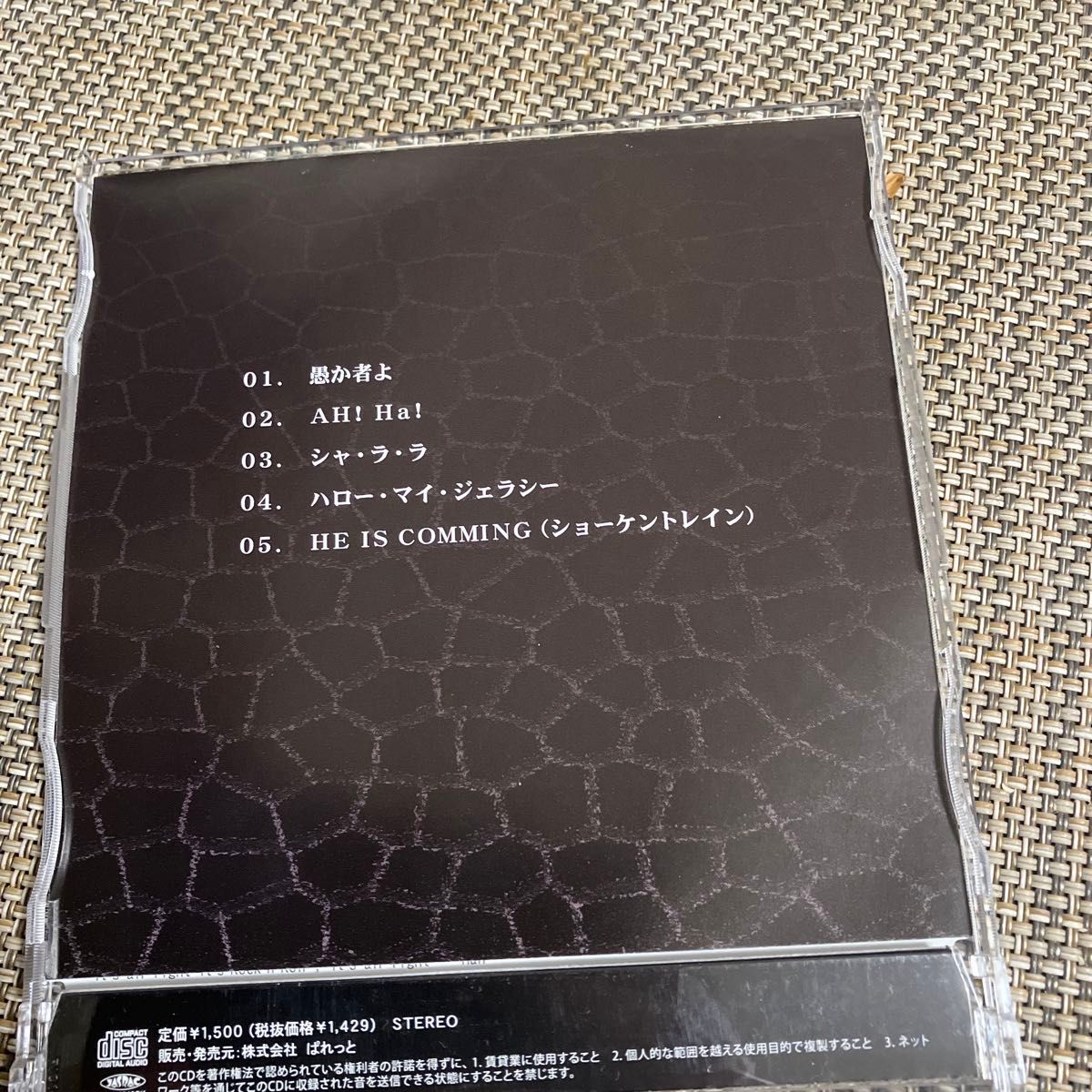 萩原健一 レアCD2枚セット 時代おくれ ANGEL or DEVILサイン入り