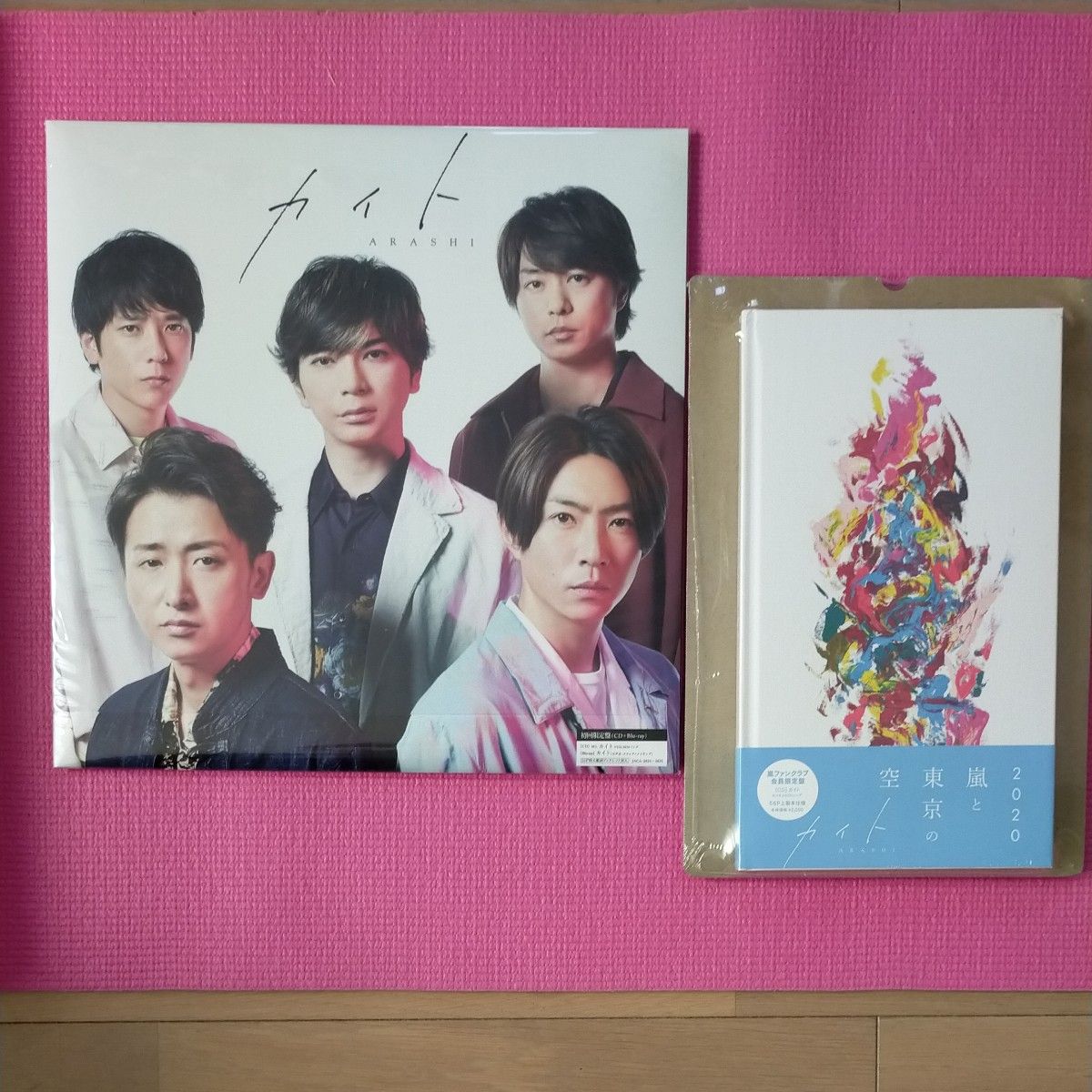 嵐 カイト初回限定盤 CD+Blu-rayビデオクリップ+メイキング &ファン