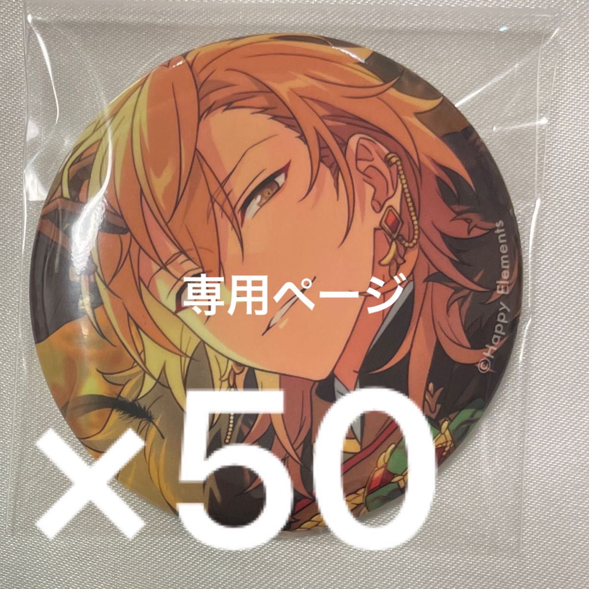 あんスタ 羽風薫 缶バッジ 48個 まとめ売り あんスタ 羽風薫 缶バッジ