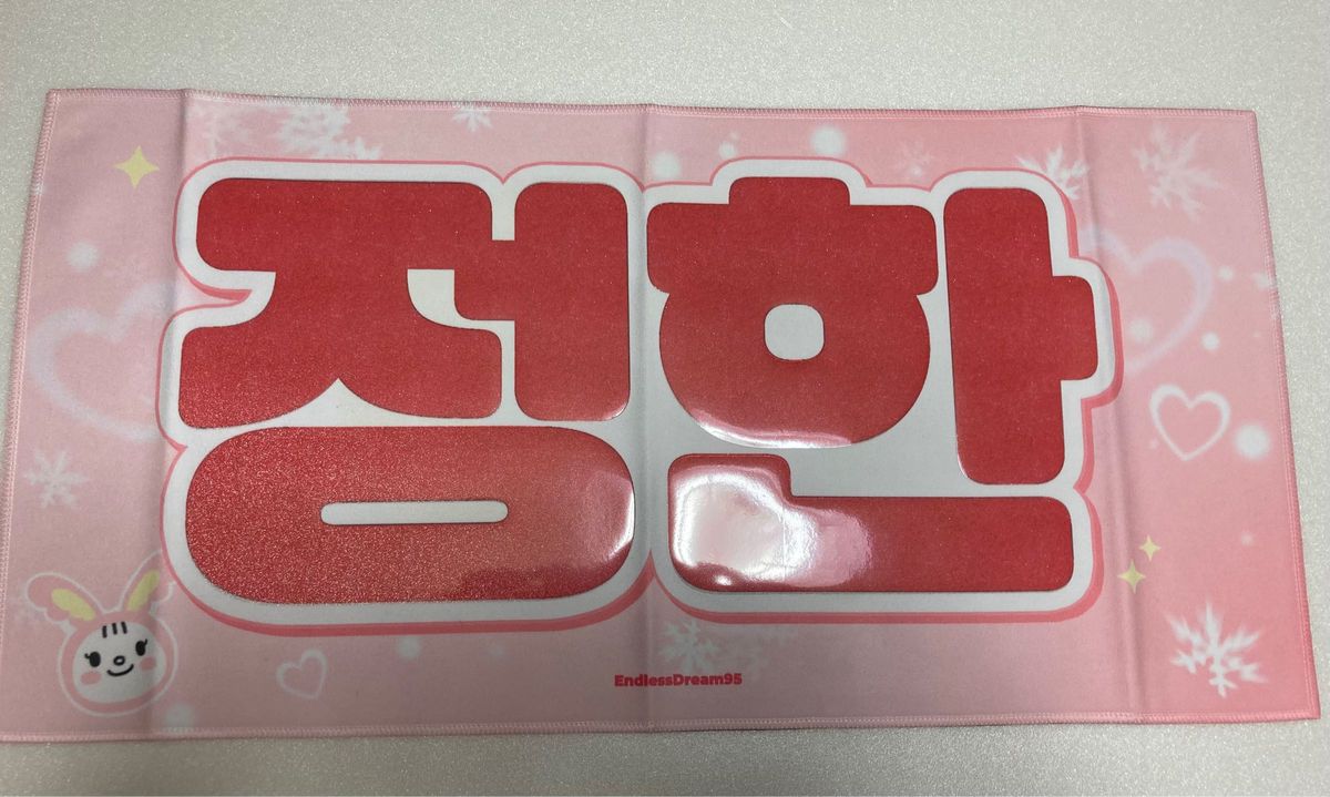 SEVENTEEN セブチ ジョンハン スローガン マスター トラム｜Yahoo