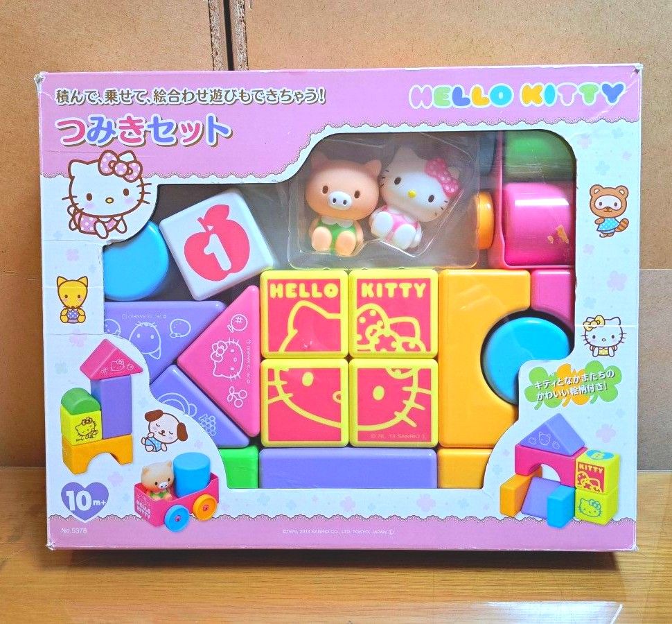 サンリオ】ハローキティ つみきセット 玩具 知育｜Yahoo!フリマ（旧