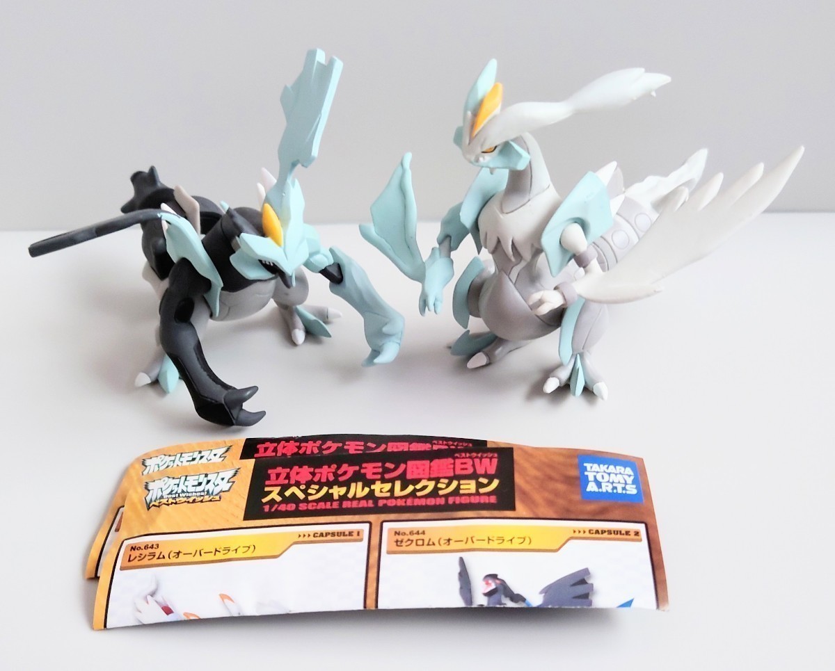 Yahoo!オークション - 立体ポケモン図鑑 BW スペシャルセレクション 2