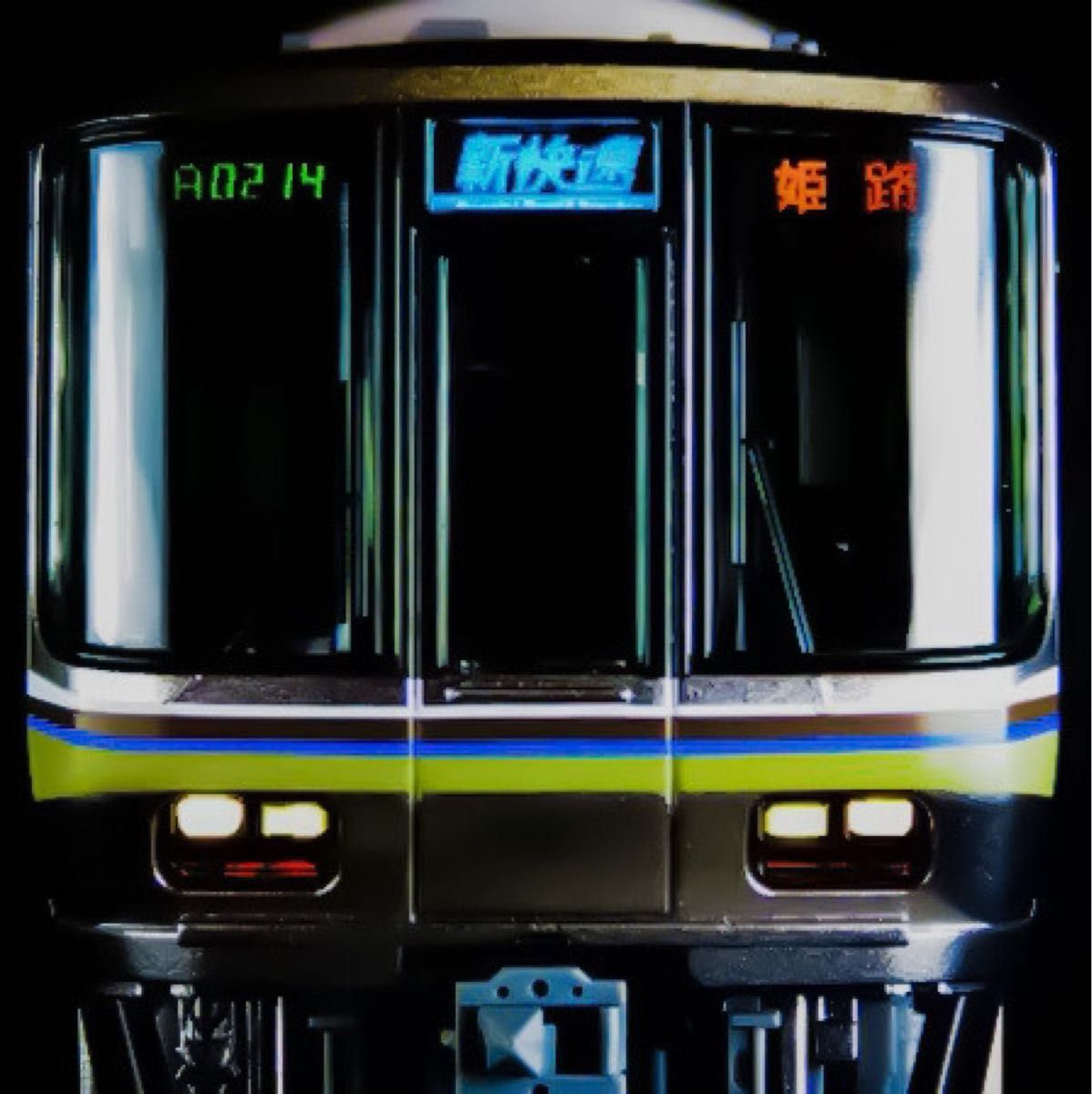 TOMIX 223系2000番台 近郊電車 基本セット【新品 未使用品】｜Yahoo