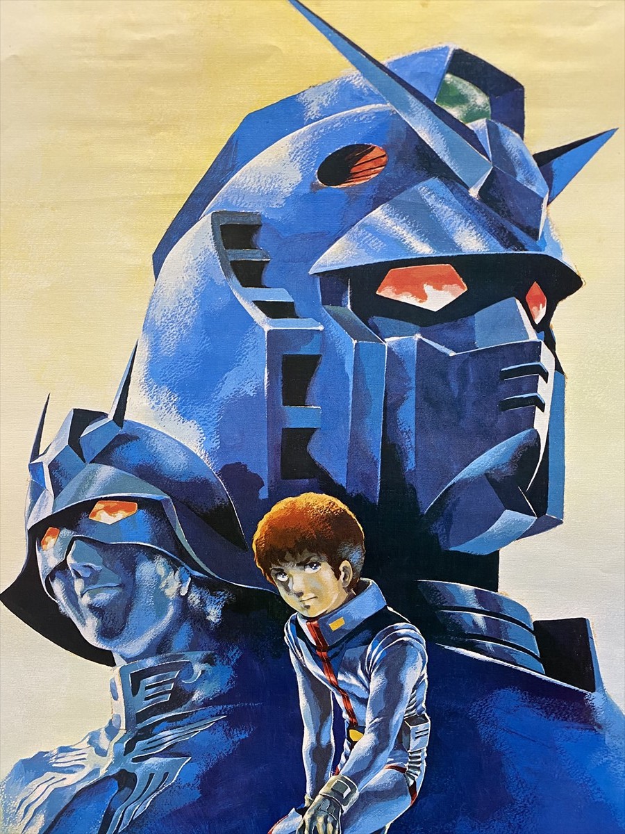 機動戦士ガンダム 映画ポスター 当時物 RX78ガンダムVSMS06ザグ B2