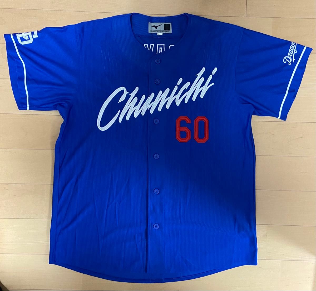 中日ドラゴンズ #60 岡林勇希 選手 ミズノ社製レプリカユニホーム