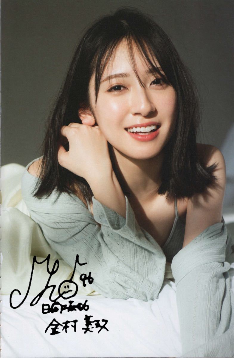 日向坂46 金村美玖 写真集 羅針盤 アザーカット Amazon.co.jp: 日向坂