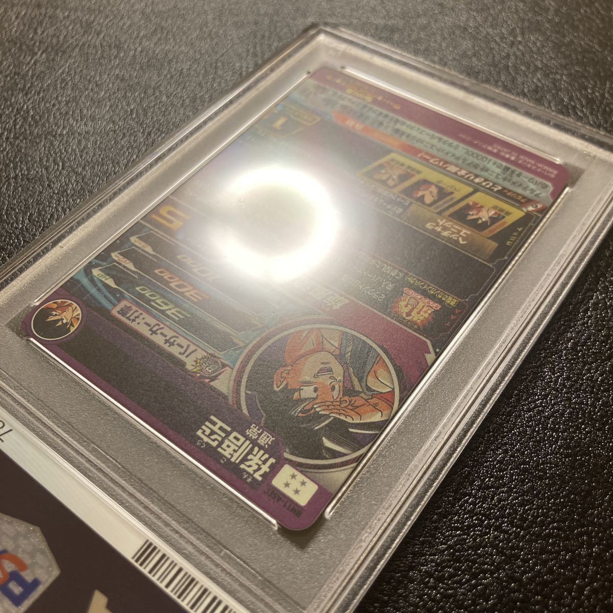 ③【美品】【PSA10】bm11-asec 孫悟空 ドラゴンボールヒーローズ
