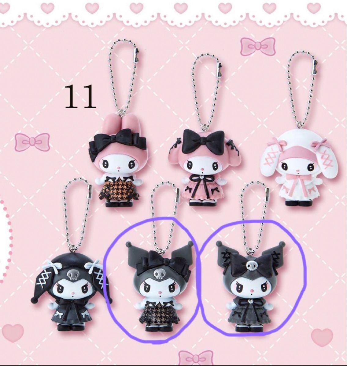 サンリオ 真夜中メロクロ クロミ キーホルダー｜Yahoo!フリマ（旧