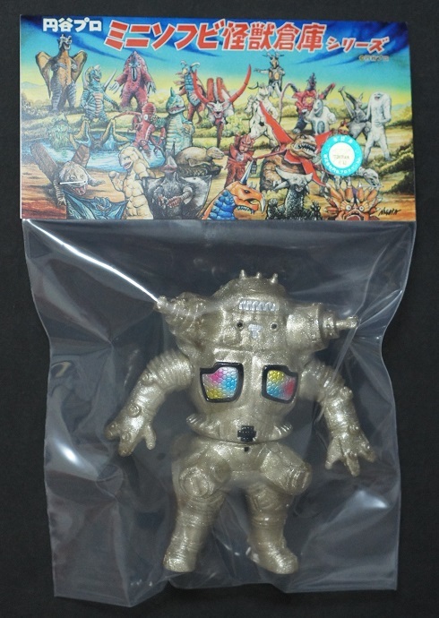 新品 送料無料 MAXTOY キングジョー 限定 ウルトラマン ウルトラセブン