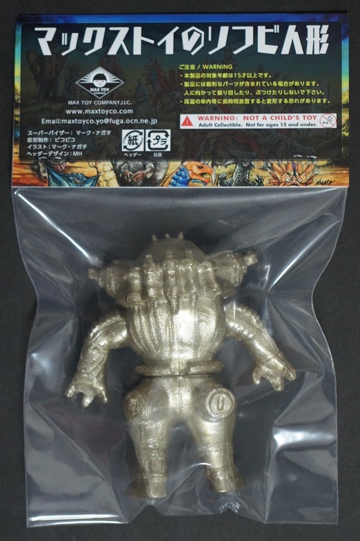 新品 送料無料 MAXTOY キングジョー 限定 ウルトラマン ウルトラセブン