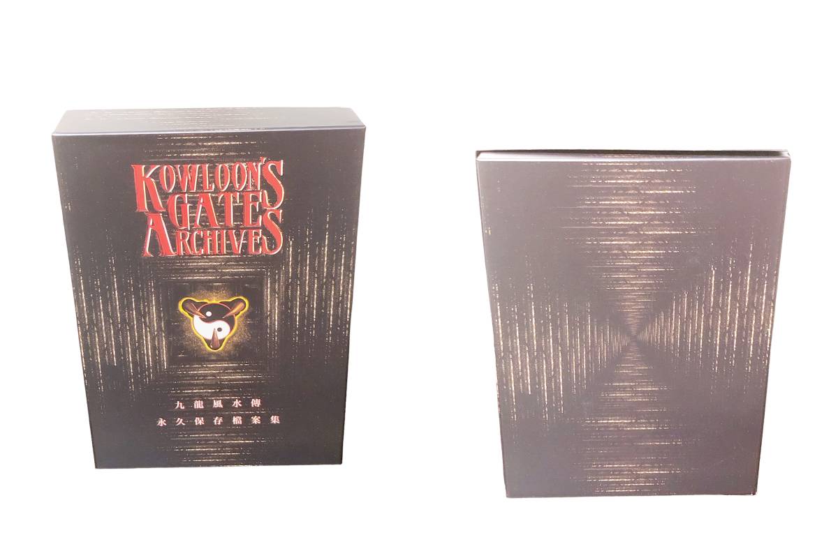 クーロンズ・ゲート アーカイブス 数量限定特装版 Kowloon's Gate